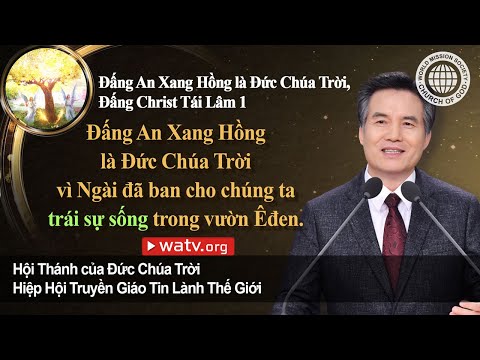 Video: Sự Tái Lâm Của Đấng Christ Là Gì