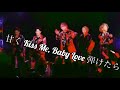 【Cool-X】「甘くKiss Me...」Kiss Me 〜Just Trip〜 リリックビデオ