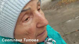 ДЕМЕНЦИЯ : мы уже едем в Токмак...забыла где спальня... как выЖИТЬ если дома #деменция #370