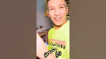 حافظه و حافضني بهبالي و رافدني 