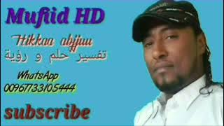 Hikkaa Abjuu polisi/police/ argu