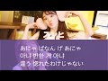 OH MY GIRL BANHANA - 『惚れたんじゃない (original ver.)』(カナルビ・韓国語・日本語訳)