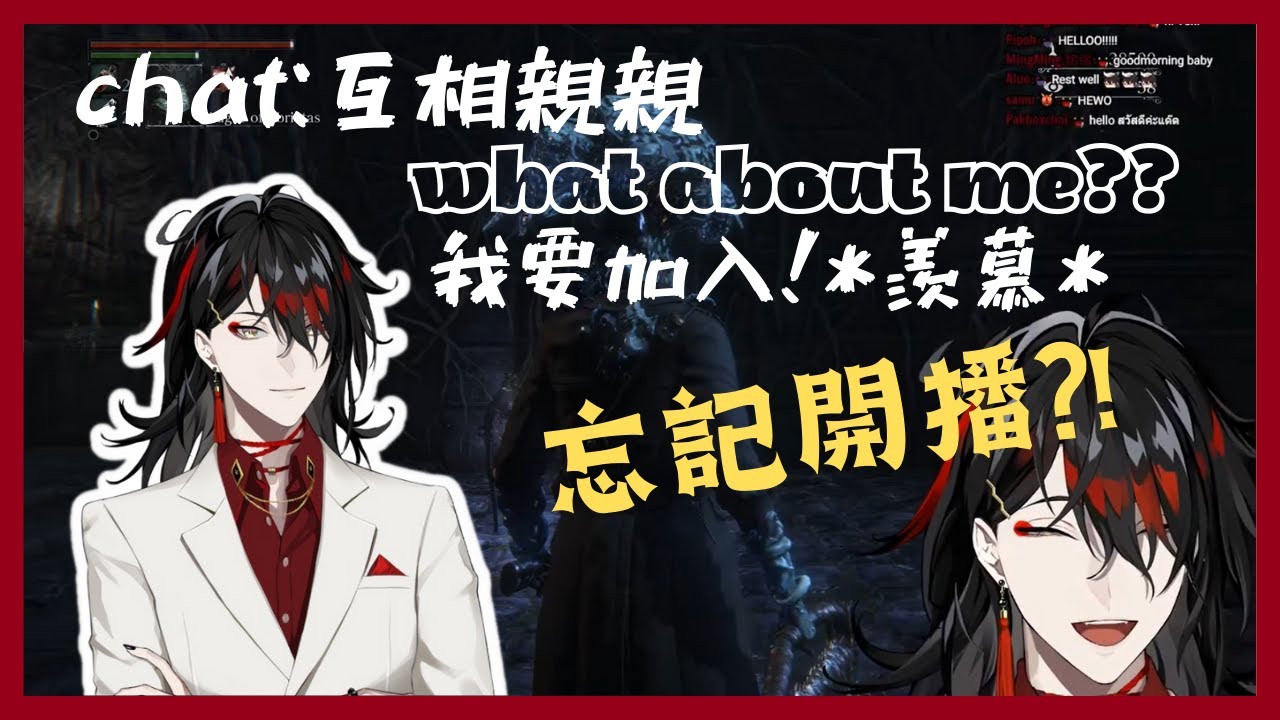 【Nijisanji EN】羨慕kindred親熱也想加入的惡魔😘【Vox Akuma / Luxiem】【彩虹社EN中文】