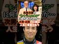 「長嶋茂雄の“もう一人の息子”に何があったのか…次男・正興の壮絶な人生に言葉を失う」#長嶋正興 #長嶋茂雄 #家族の絆 #レーサーの転身 #環境活動家 #静かなる巨人