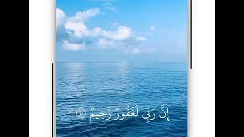 وقال اركبوا فيها بسم الله مجراها|سورة هود