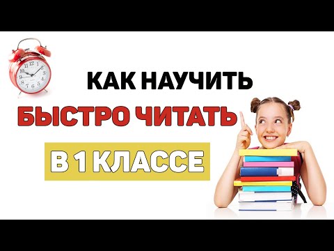 Вопрос: Как научить ребенка распознавать карточки слов?