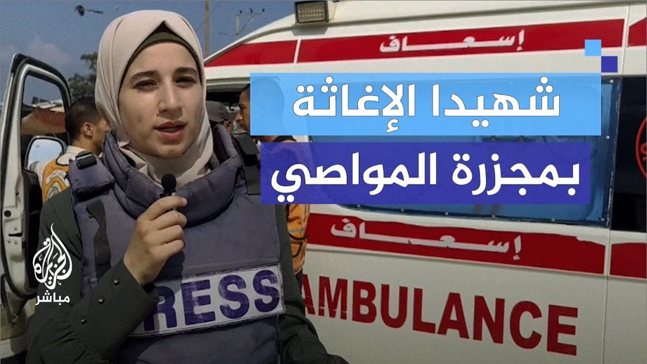 "أصرّ على الخروج لهذه المهمة".. أحد رجال الدفاع المدني ينعى زميله الشهـ.ــيد