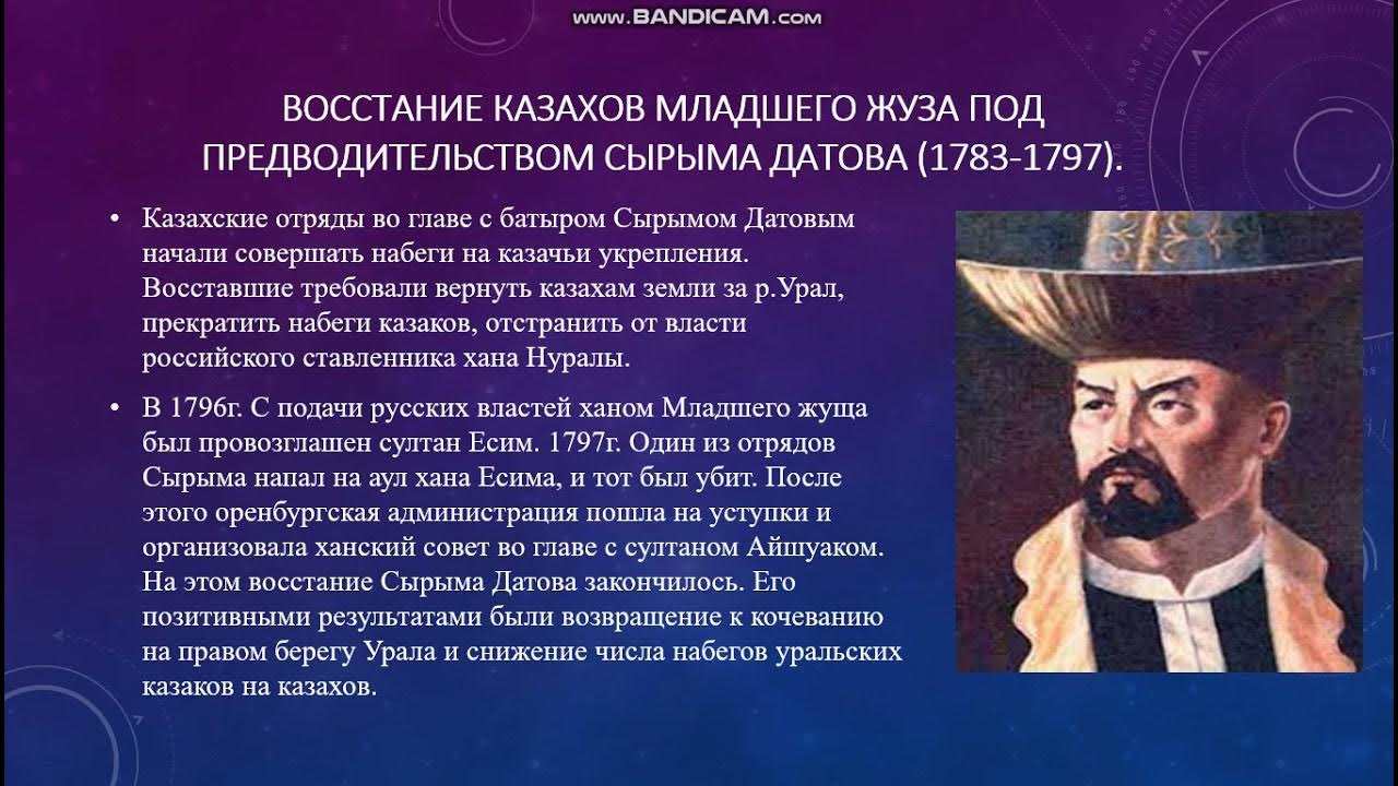 Освободительная борьба казахского народа. Национально-освободительная борьба казахского народа. Национально освободительная борьба кыргызского народа кратко. Конспект про истории народно освободительная борьба против арабов. Национально освободительная борьба джадидизм.