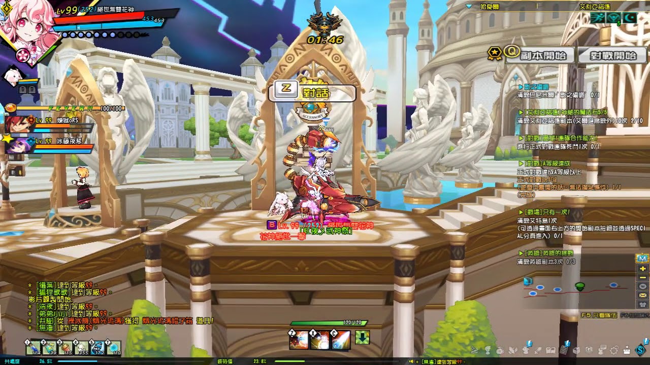 ELsword Master Road Accessories complete 1 set 艾爾之光 大師飾品 畢業 - YouTube