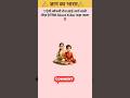 general knowledge hindi||ऐसी कौन सी चीज है जो रोज खाई जाने वाली है जिसे साइलेंट किलर कहा जाता है||