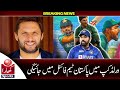 Which Team is Stronger Pakistan or India | Shahid Afridi talk about Pak India Asia cup Match