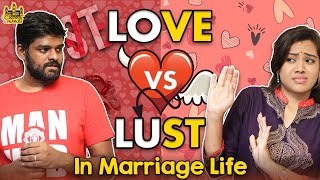 Love vs Lust In Marriage Life | Husband vs Wife | Chennai Memes