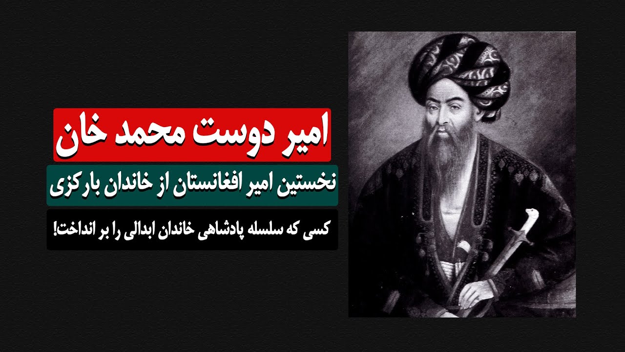 Amir Dost amir-dost