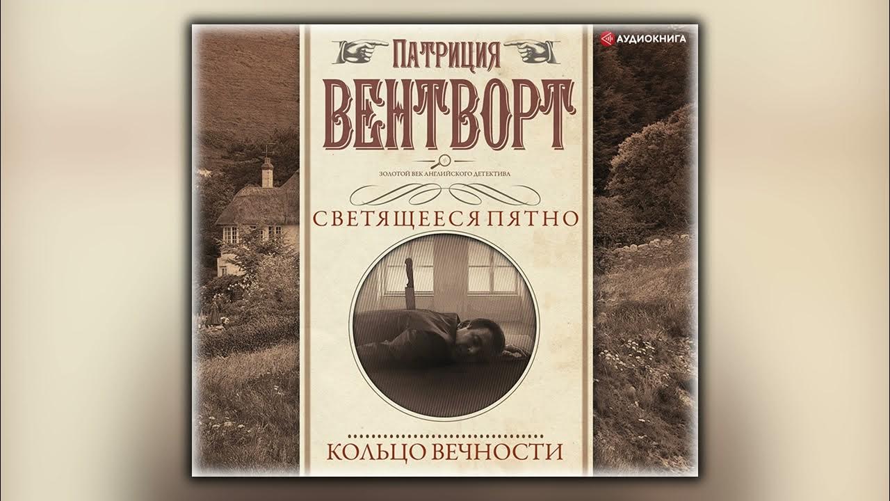 Властелин колец аудиокнига. Толкиен властелин колец. The two towers book. Властелин колец аудиокнига. Аудиокнига кольцо.