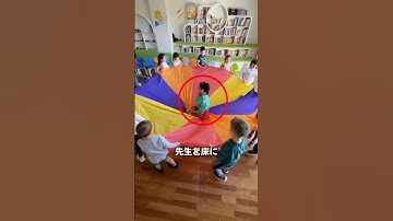 先生とゲームで遊ぶ子どもたち