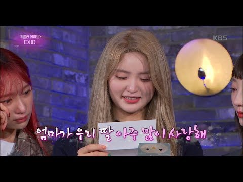 Entertainment Weekly - EXID in tears over heartfelt, nutritious lunch boxes from their parents. 0...
