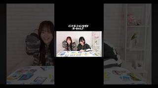 嬉しそうに間違えるのやめて