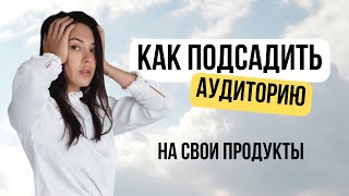 Как создавать прибыльные онлайн-курсы: разбор продуктовой матрицы от методолога