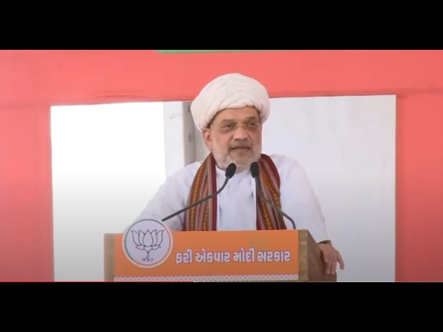 🔴LIVE: குஜராத்தில் அமித் ஷா | Amit Shah Election Campaign Rajkot, Gujarat