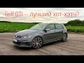 Почему чемпион по ралли выбрал Volkswagen Golf GTI?