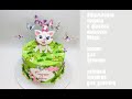 Торт с фигуркой кошечки Мари_How to make a cake with a cat figure Marie