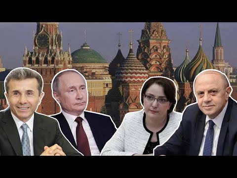 \"რესპუბლიკური პარტიის\" ლიდერების ანტირუსული გზავნილები 2014 წელს | ივანიშვილის ბოდიში პუტინს