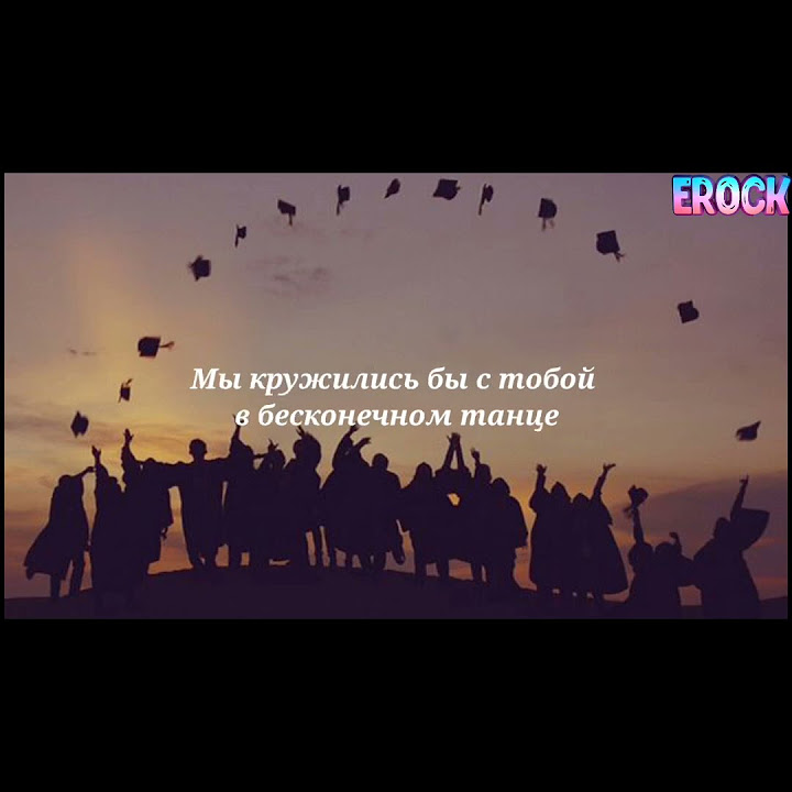 Егор Крид - Выпускной lyrics #Shorts - YouTube