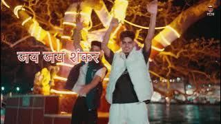 Bholenath Bhandari | Lyrical Video | Sagar Pop | feat Smarty | Advik | New Bholenath Song 2024