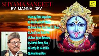 ... | bengali devotional songs audio - indianmusic please subscribe my
channel for mor...