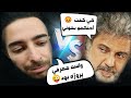 اگه یه روز بری سفر داریوش و فرامرز اصلانی سفر به استانبول برای خرید ملک