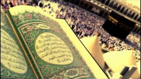 سورة الفاتحه - ابوبكر الشاطري