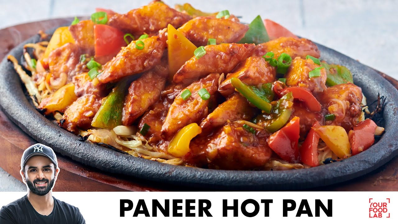 Paneer Hot Pan Restaurant Style, Schezwan Paneer, होटल जैसा पनीर का  स्टार्टर
