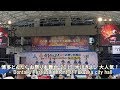 Dontaku Festival in front of Fukuoka city hall - 博多どんたく お祭り本舞台 2017 氷川きよし 大人気!