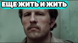 Печальная судьба красавца из фильма 