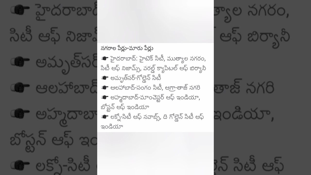 compitative questions 