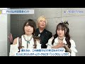 fripSideが語るニューアルバム『infinite Resonance4』の注目ポイント