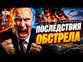 Крым трещит от ВЗРЫВОВ! Мосты рушатся на глазах. Города в черном дыму. Последствия обстрела