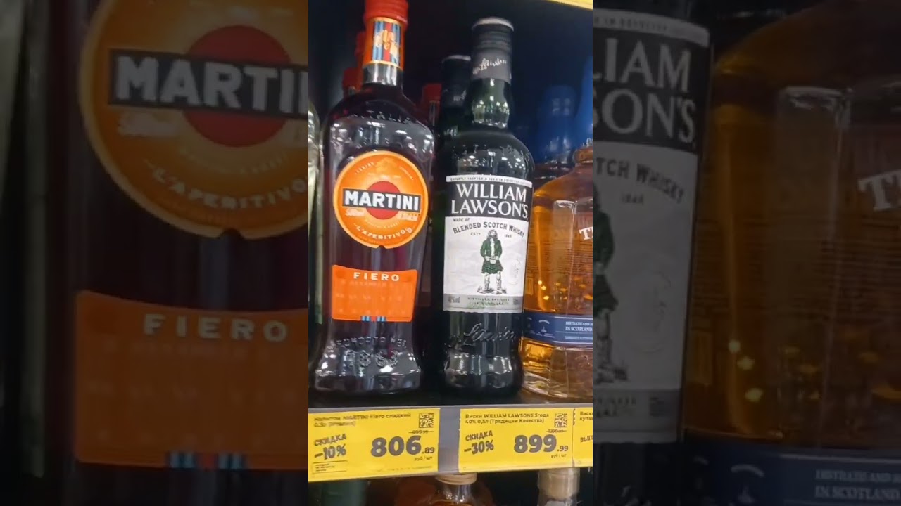 виски коньяк скидка на магазин Магнит