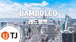 [TJ노래방] BAMBOLEO - 레드벨벳 / TJ Karaoke