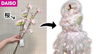 桜の造花で衣装作ってみたら可愛すぎた【100均】