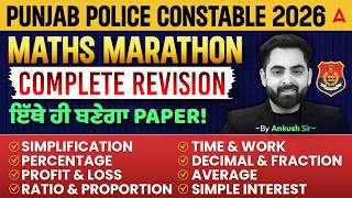 Punjab Police Constable Exam Preparation 2026 | Punjab Police Math Marathon By Ankush Sir