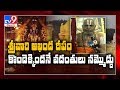 Pedda Jeeyangar Swamy dismissed the rumours over Tirumala temple