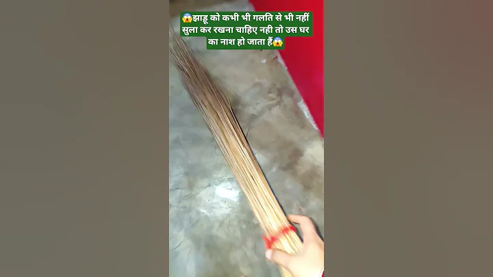 astro talk #astrology#upay#facts #motivation#pandit#remdy#shorts #totaka #pradeepmishrajidhankeupay