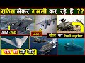 Z-10 crash | 6 Nuclear submarines | Chinese survey ships in Indian Ocean | su57 | f35 crash