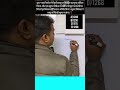 🔥लाभ/हानि🔥 RRB का फेवरेट चेपटर 🚂
