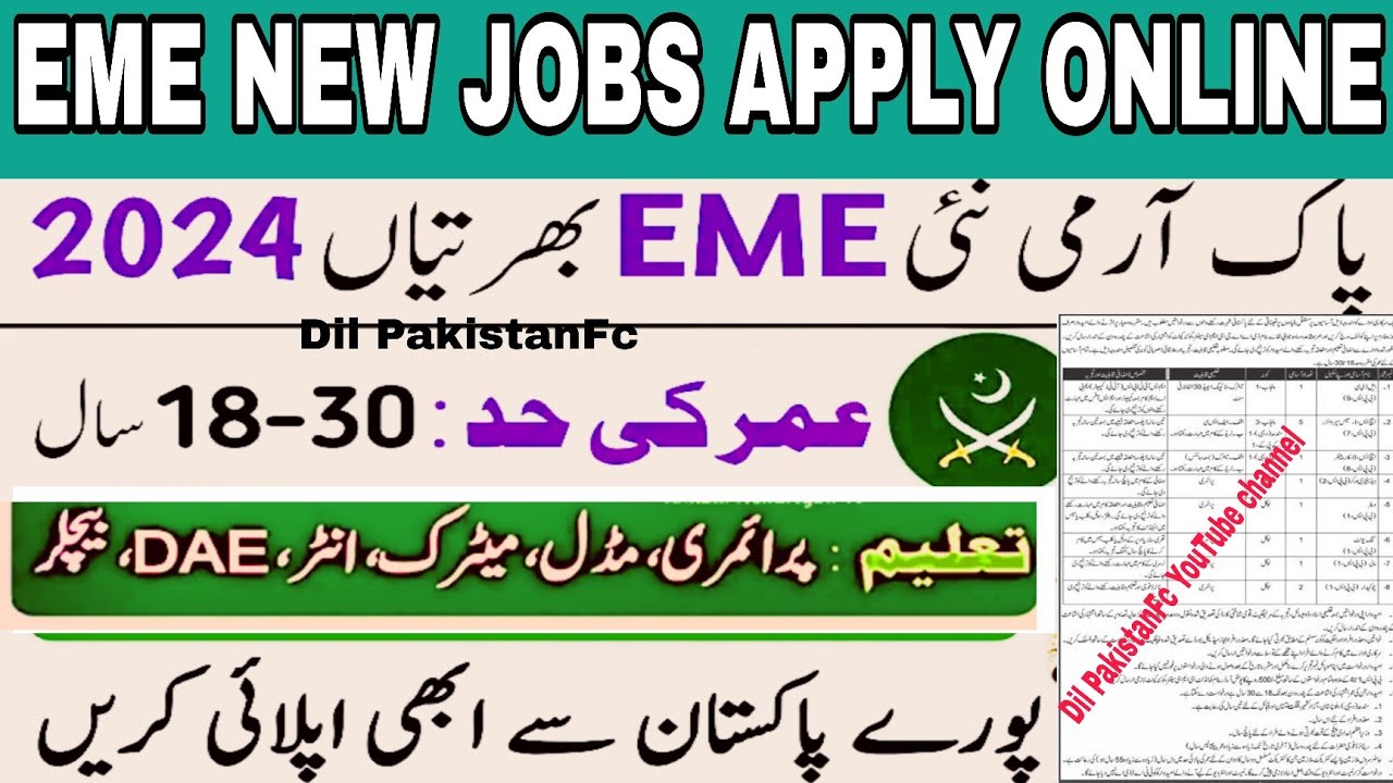 Pak Army new jobs Pak Army EME New Jobs 2024| Pak Army  Civilian Jobs 2024 Join Pak Army