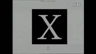 Sesame Street - This Is The Letter X
