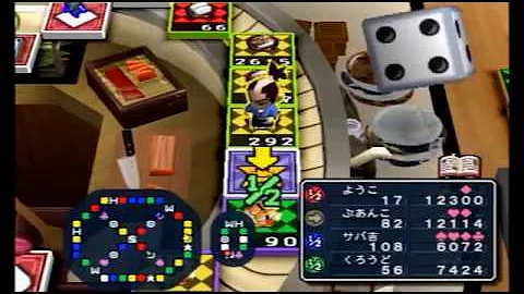 いただきストリート3 Mp3