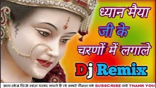 Jhuthi Duniya Ko Man Se Hata Dhyan Maiya Ji Ke Chardo Me Laga Le Nasiba Tera Jaye Ga Dj remix