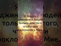 Коран, сура «аз-Зарийат», аяты 55-56.#shortsvideo #россия #ислам #истина